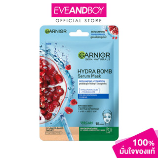 GARNIER - Serum Mask Hydra Bomb