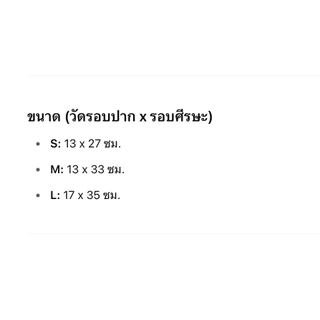MG-059 ที่ครอบปากสุนัข ทรงปากเป็ด (ซิลิโคนคุณภาพสูง)