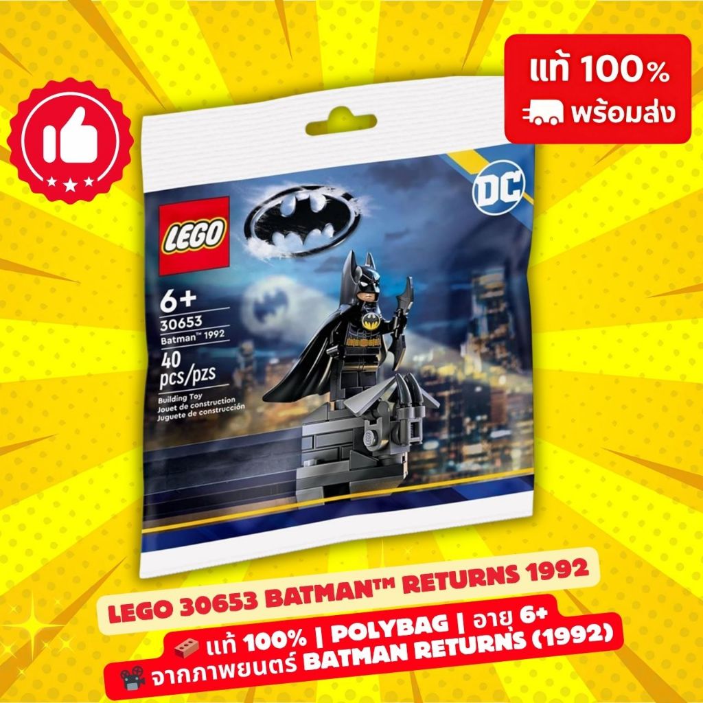 LEGO® DC Super Heroes: Batman™ Returns 1992 Edition - Michael Keaton Inspired 30653 Polybag Set