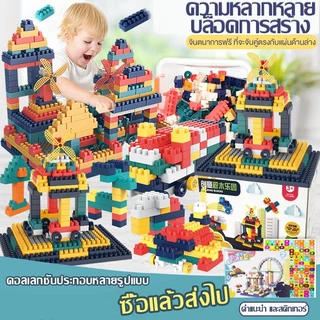 JoyToys บล็อกตัวต่อ 520 ชิ้นพร้อมกล่องแถมสติกเกอร์ตกแต่ง ของเล่นสร้างเสริมพัฒนาการเด็ก ของเล่นสำหรับเด็ก