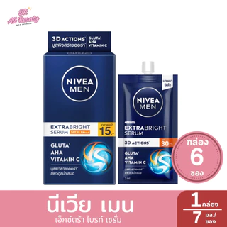 ครีมซอง นีเวีย ครีมบำรุงผิวหน้า สำหรับท่านชาย กล่อง 6 ซอง