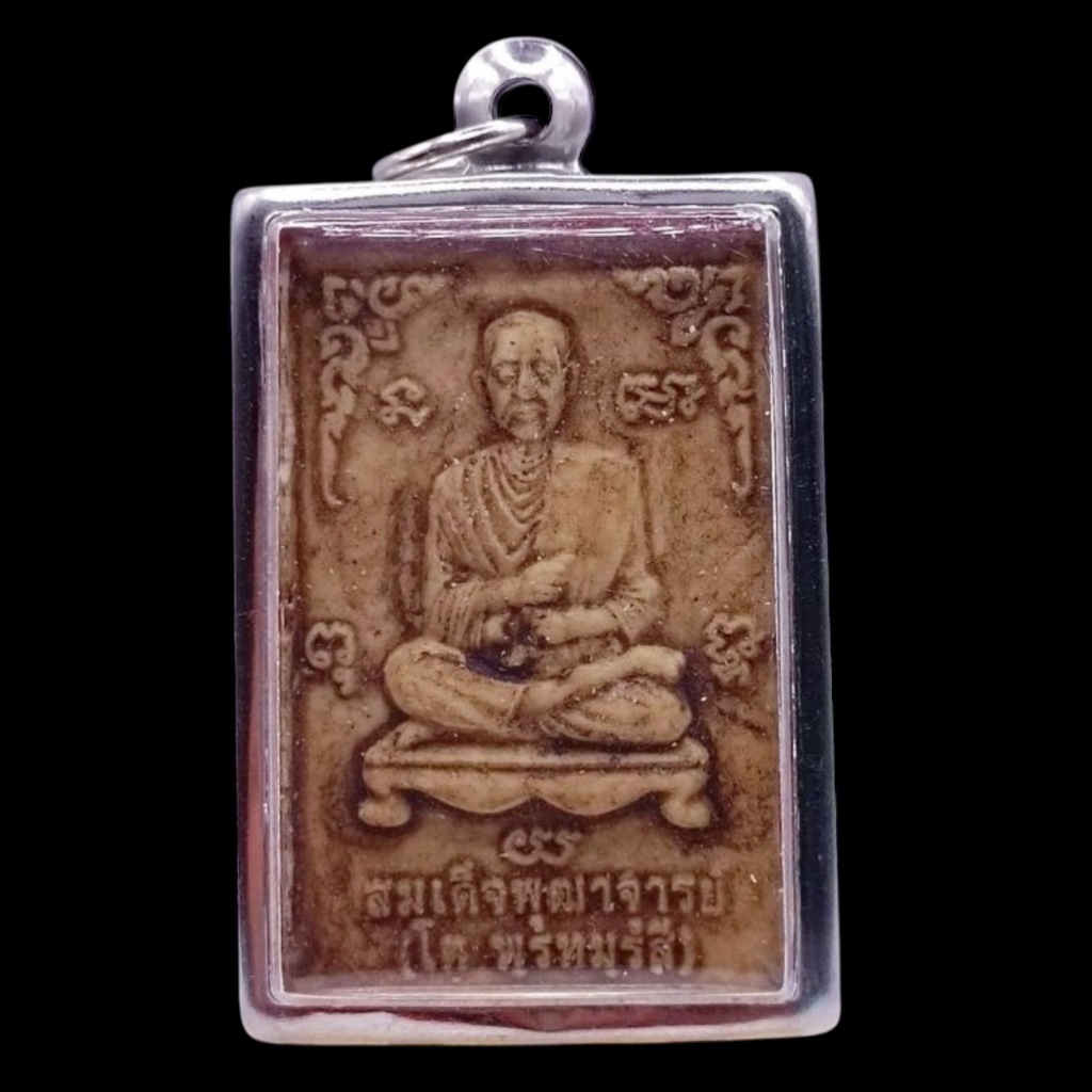 K831 หลวงปู่ทวด เหยียบน้ำทะเลจืด วัดช้างไห้ ปัตตานี หลัง หลวงพ่อโต เนื้อดินเผา กรอบสแตนเลส พร้อมส่ง - รูปที่ 7