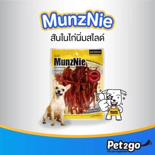 Munznie ขนมสุนัข สันในไก่ ไก่พันปลาเส้น
