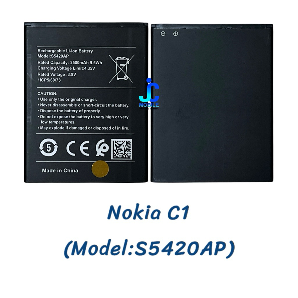 แบตเตอรี่ Nokia C1 (Model:S5420AP) |แบตมือถือ