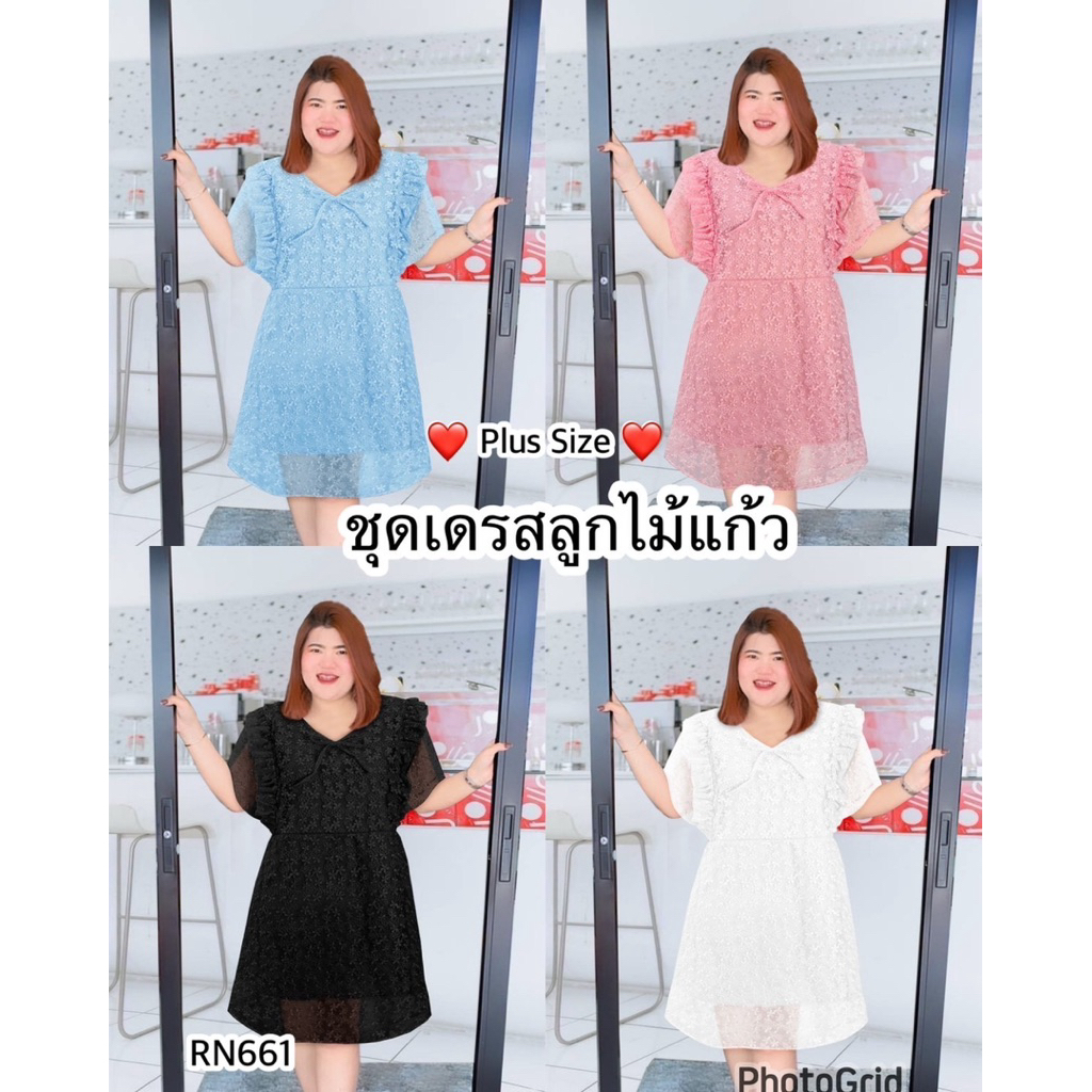 RN661.ชุดเดรสคอวีระบายข้าง ลูกไม้แก้วมีซับในทั้งตัว อก42”