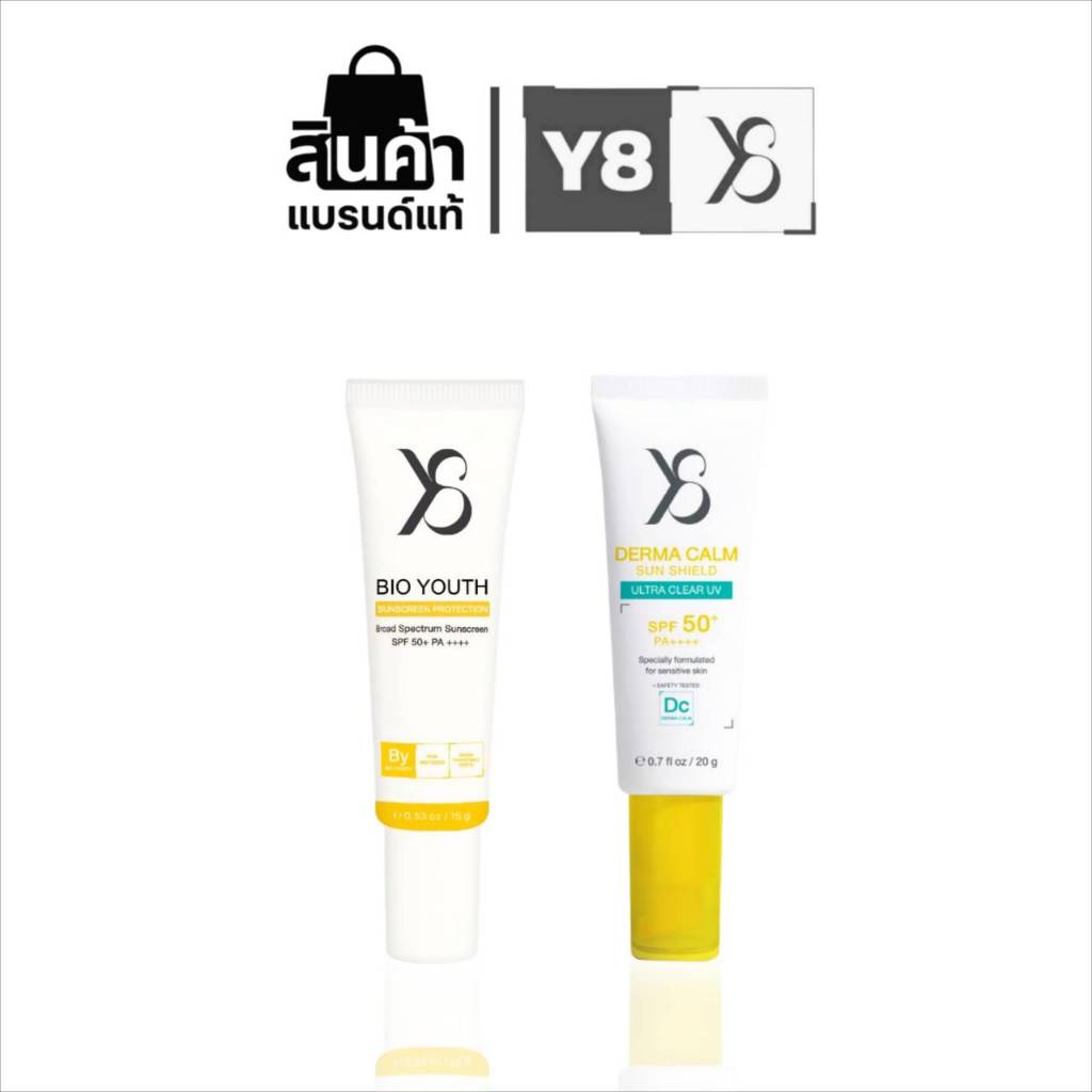 Y8 Derma Calm Sun Shield (20g) เซตคู่ Y8 Bio Youth Sunscreen Protection (15g)