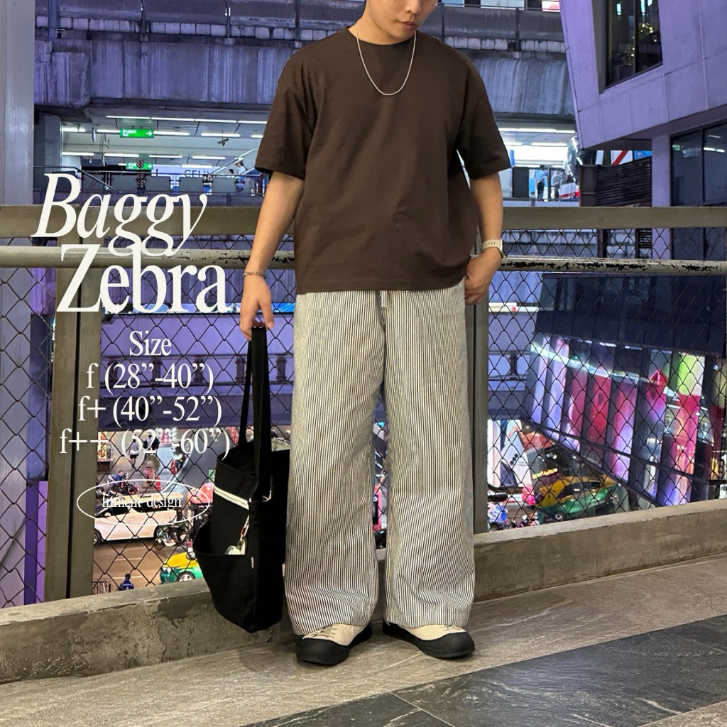 (ส่งเร็ว🔥ส่งด่วนได้ในวัน) fitment baggy pants “zebra” กางเกงทรงกระบอก ลายริ้ว