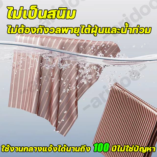 🏅2026 ม่านประตูกันยุงไฮเอนด🏅 ม่านกันยุง สารหน่วงไฟทนต่อการสึกหรอ มุ้งลวดประตู ไล่ยุง ม่านกันยุงประตู ม่านกันยุงปรตู