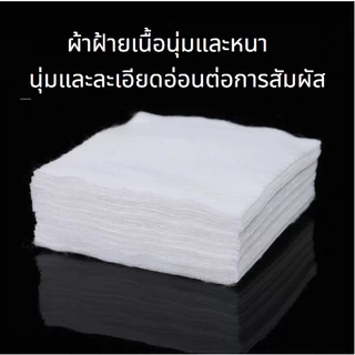 สำลีเครื่องสำอาง นุ่มนวล สำลีเช็ดเครื่องสำอาง เเผ่นหนา 500/1200 เม็ดต่อแพ็ค แผ่นผ้าฝ้ายล้างเครื่องสำอาง ไม่ระคายเคือง