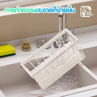 ชั้นวางของในครัว ชั้นวางอ่างล้างจาน ตะกร้าเก็บเจลล้างมือ มี 2 สีให้เลือก สําหรับอ่างล้างจาน พร้อมก้านแขวน ไม่เป็นสนิม