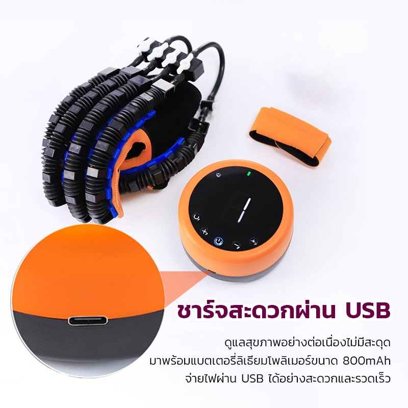 AURON รุ่นชาร์จไฟ ลังกายมือหุ่นยนต์ฟื้นฟูถุงมือกายภาพบําบัดฟังก์ชั่นมือการกู้คืนอุปกรณ์นวดถุงมือหุ่นยนต์เครื่องมือออกกํา ราคา ถูกที่สุด ดีลบีเคเค แกลเลอรีภาพที่ 4