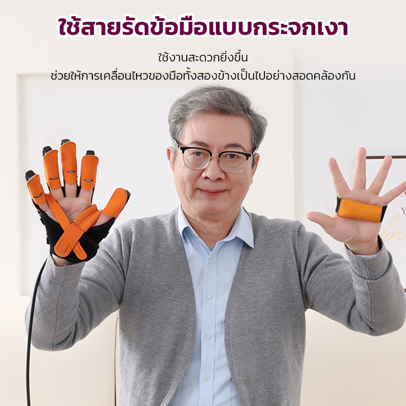 AURON รุ่นชาร์จไฟ ลังกายมือหุ่นยนต์ฟื้นฟูถุงมือกายภาพบําบัดฟังก์ชั่นมือการกู้คืนอุปกรณ์นวดถุงมือหุ่นยนต์เครื่องมือออกกํา ราคา ถูกที่สุด ดีลบีเคเค แกลเลอรีภาพที่ 5