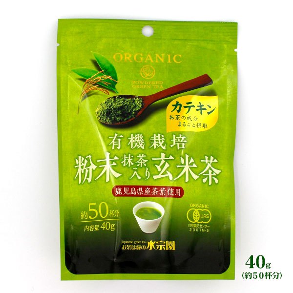 Wafood Genmaicha ผงมัทฉะ ผงชาเขียวผสมข้าวสีน้ำตาลคั่วบด ขนาด 40 กรัม