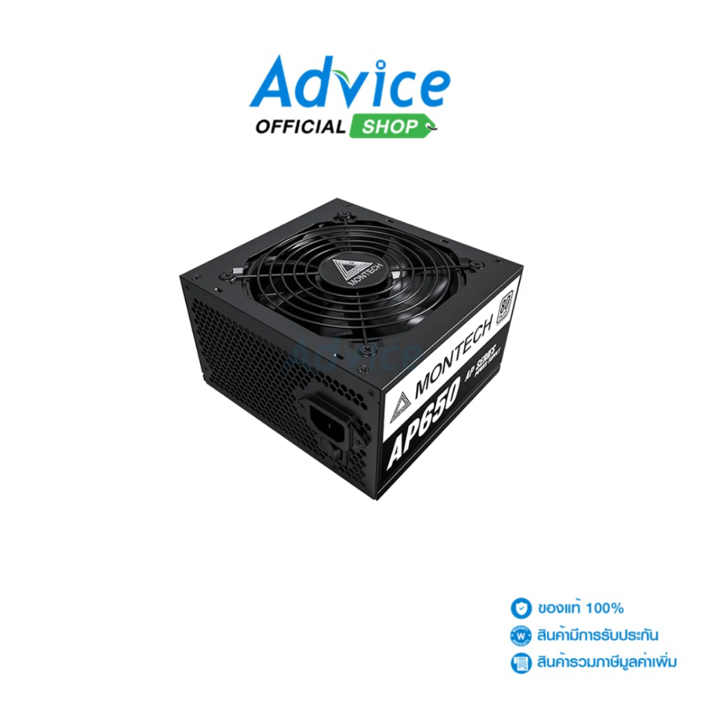 MONTECH POWER SUPPLY (80+ WHITE) 650W AP650 - A0153107