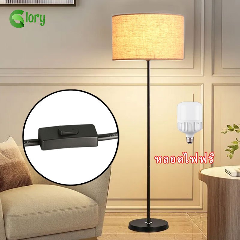 (หลอดไฟฟรี) โคมไฟตั้งพื้น LED สไตล์นอร์ดิกโมเดิร์น โคมไฟผ้าสีดำ โคมไฟตั้งพื้นสำหรับห้องนั่งเล่น ห้องนอน