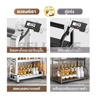 BV {Hot🔥} ชั้นวางเครื่องปรุง สแตนเลส 2/3ชั้น ชั้นวางของในครัว แบบวางเขียงตั้งโต๊ะ จัดระเบียบห้องครัว วางเขียง ขวดน้ำมัน
