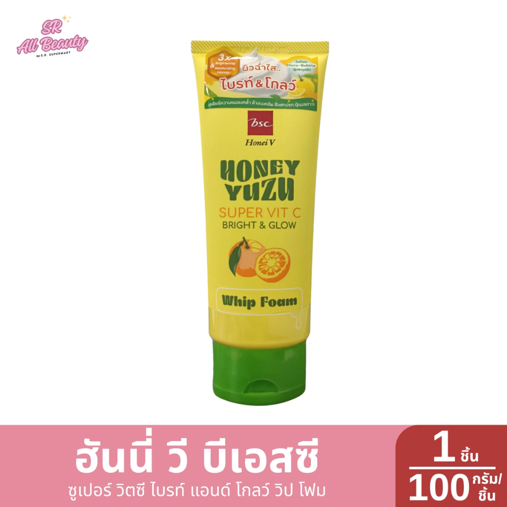 ฮันนี่ วี บีเอสซี ซูเปอร์ วิตซี ไบรท์ แอนด์ โกลว์ วิป โฟม 1 ชิ้น / ปริมาณ 100 กรัม ราคา ถูกที่สุด ดีลบีเคเค