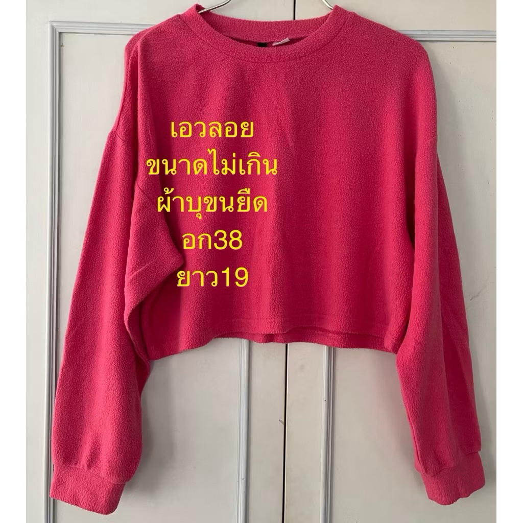 H&M มือ2 shopแท้100% เอวลอยสายฝอ