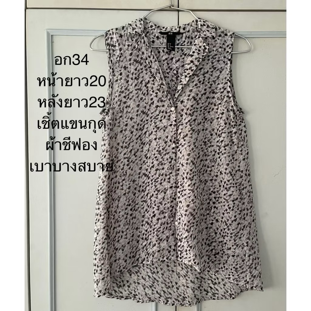 H&M มือ2 shopอเมริกาแท้100% เชิ้ตแขนกุด