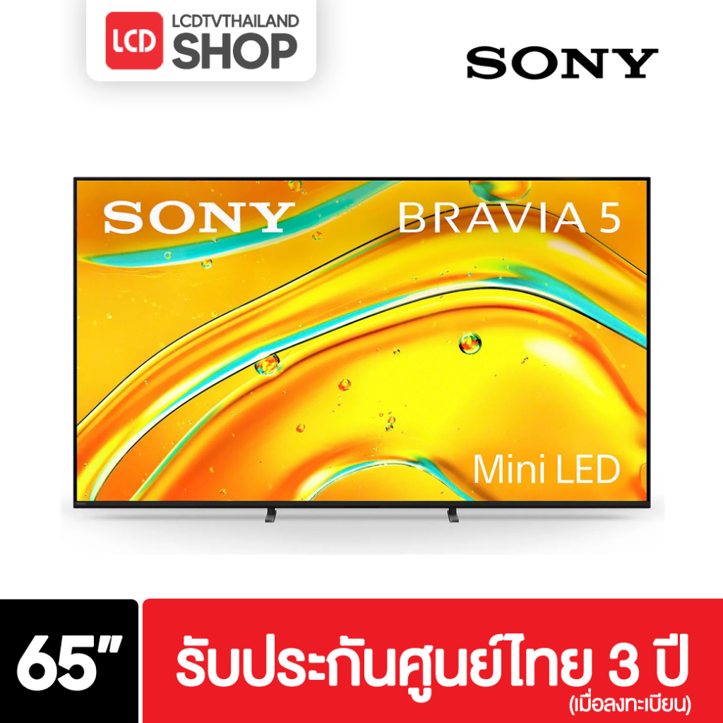 Sony ทีวี Bravia 5 Google TV 65 นิ้ว K-65XR50 Mini LED Dolby Vision / ATMOS ประกันศูนย์ไทย