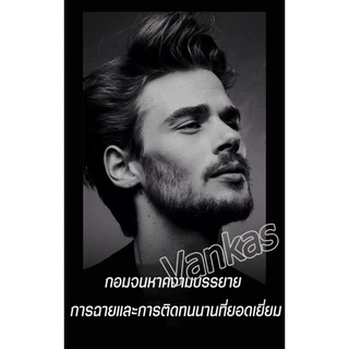 น้ำหอมผู้ชาย กลิ่นหอมติดทนนาน Drakkar intense edp กลิ่นหอมดูแพง