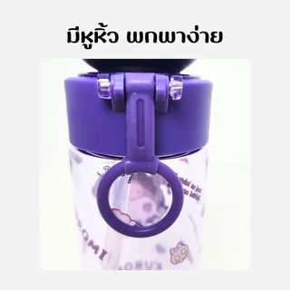 พร้อมส่ง💕 กระติกน้ำ มีหลอด หัวการ์ตูน 3D 500ml. มีหูหิ้ว ขวดน้ำเด็กไปรร น่ารัก