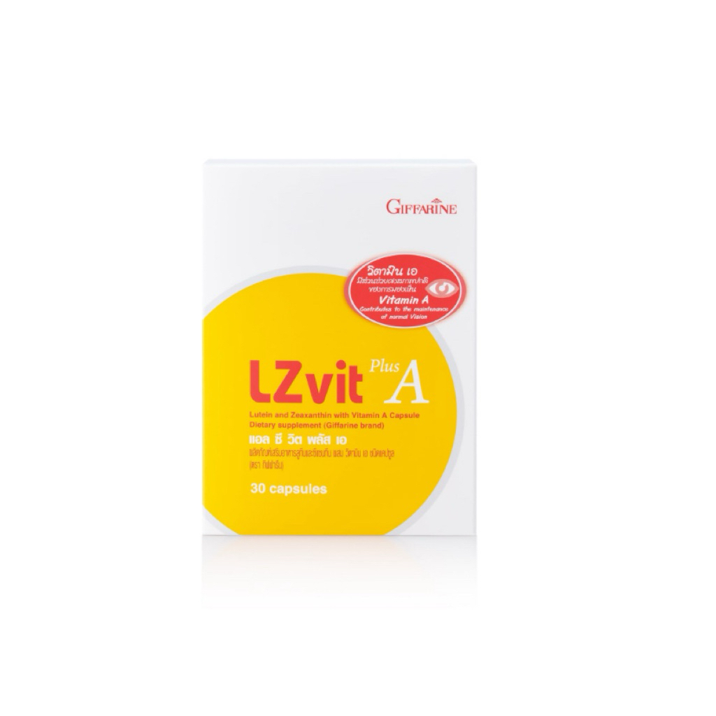 แอล ซี วิต พลัส เอ LZ Vit Plus A