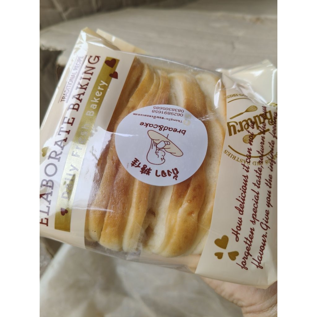 ขนมปังเนยกลิ่นหอมเนย หวานน้อย3ห่อ