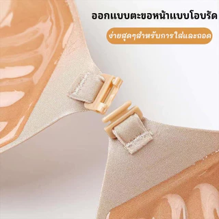 บราปีกนก ฟองน้ำหนา 3 ซม. กันน้ำ กันเหงื่อ ไม่หลุด กระชับหน้าอก ดีไซน์หัวเข็มขัดด้านหน้า ใช้ซ้ำได้ สายสะพายไหล่ฟรี แปะจุก
