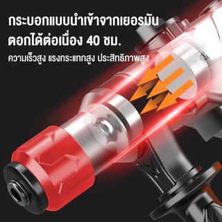 MAKTEC สกัดไฟฟ้า สว่านโรตารี่ เจาะคอนกรีต สว่านเจาะปูน / สว่านเจาะคอนกรีต รุ่นงานหนัก สว่านโรตารี่ 3 ระบบ