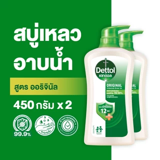 Dettol เดทตอล เจลอาบน้ำ สบู่เหลวเดทตอล แอนตี้แบคทีเรีย สูตรออริจินัล 450 กรัม X2