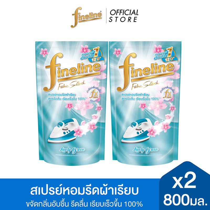 [แพ็ค2] Fineline ไฟน์ไลน์สเปรย์หอมรีดผ้าเรียบ สูตรสมาร์ท โพรเทคชั่น กลิ่นLively Green 800 มล. X2 สีเขียว