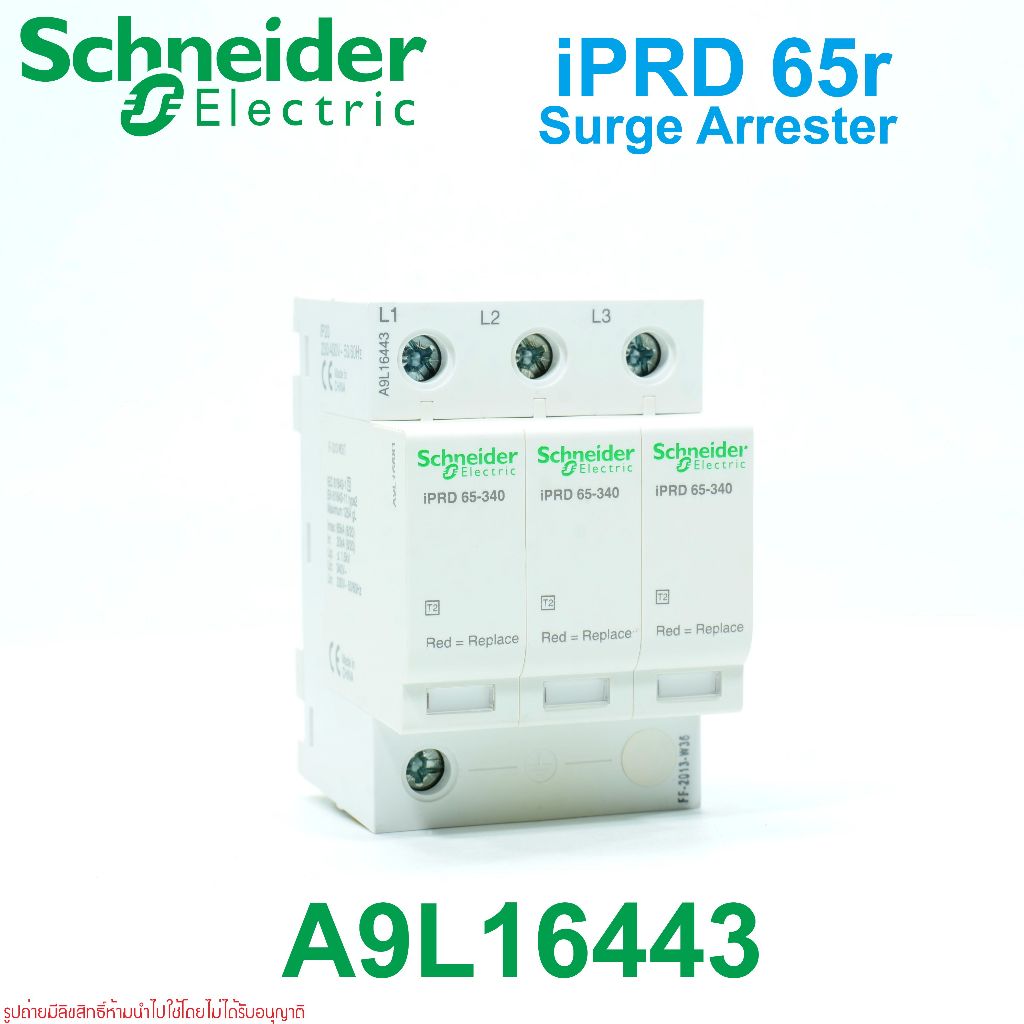 A9L16443 Schneider Electric A9L16443 iPRD 65r IPRD 65-340 Schneider Electric surge arrester