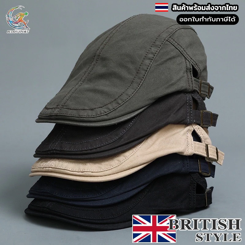 หมวกเบเร่ต์ BRITISH STYLE ทรงวินเทจสุด classic เนื้อผ้าฝ้าย สวมใส่สบาย ปรับได้ตามขนาดศรีษะ 05B2