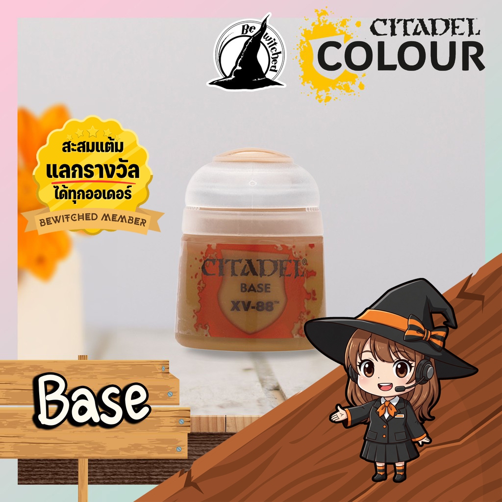 (Base) XV-88 : Citadel Paint