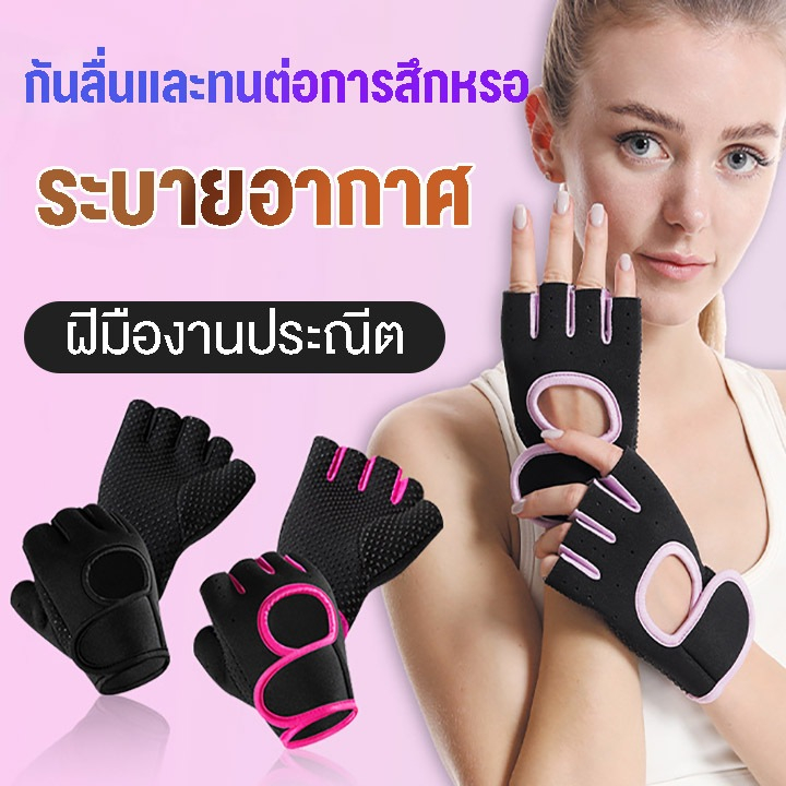 ถุงมือขี่มอไซ ถุงมือเดินป่า ถุงมือตกปลา ปั่นจักรยาน สัมผัสจอได้ ระบายอากาศได้ดี