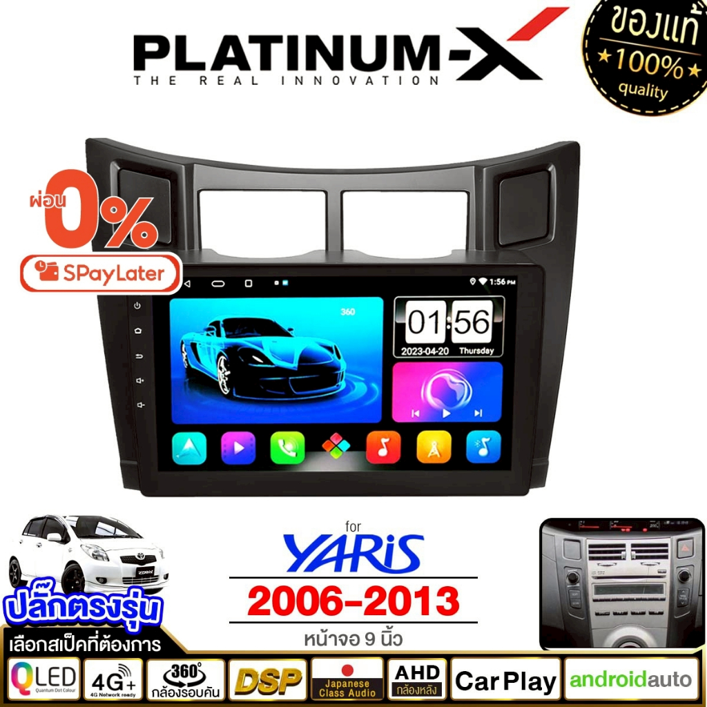 PLATINUM-X จอแอนดรอย 9นิ้ว TOYOTA PRIUS 2010+ Android WIFI และ 4G จอQLED จอแอนดรอยตรงรุ่น