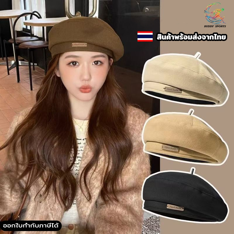 หมวกเบเร่ต์แฟชั่น วินเทจ งานHand Made มีสายปรับระดับ 05B12