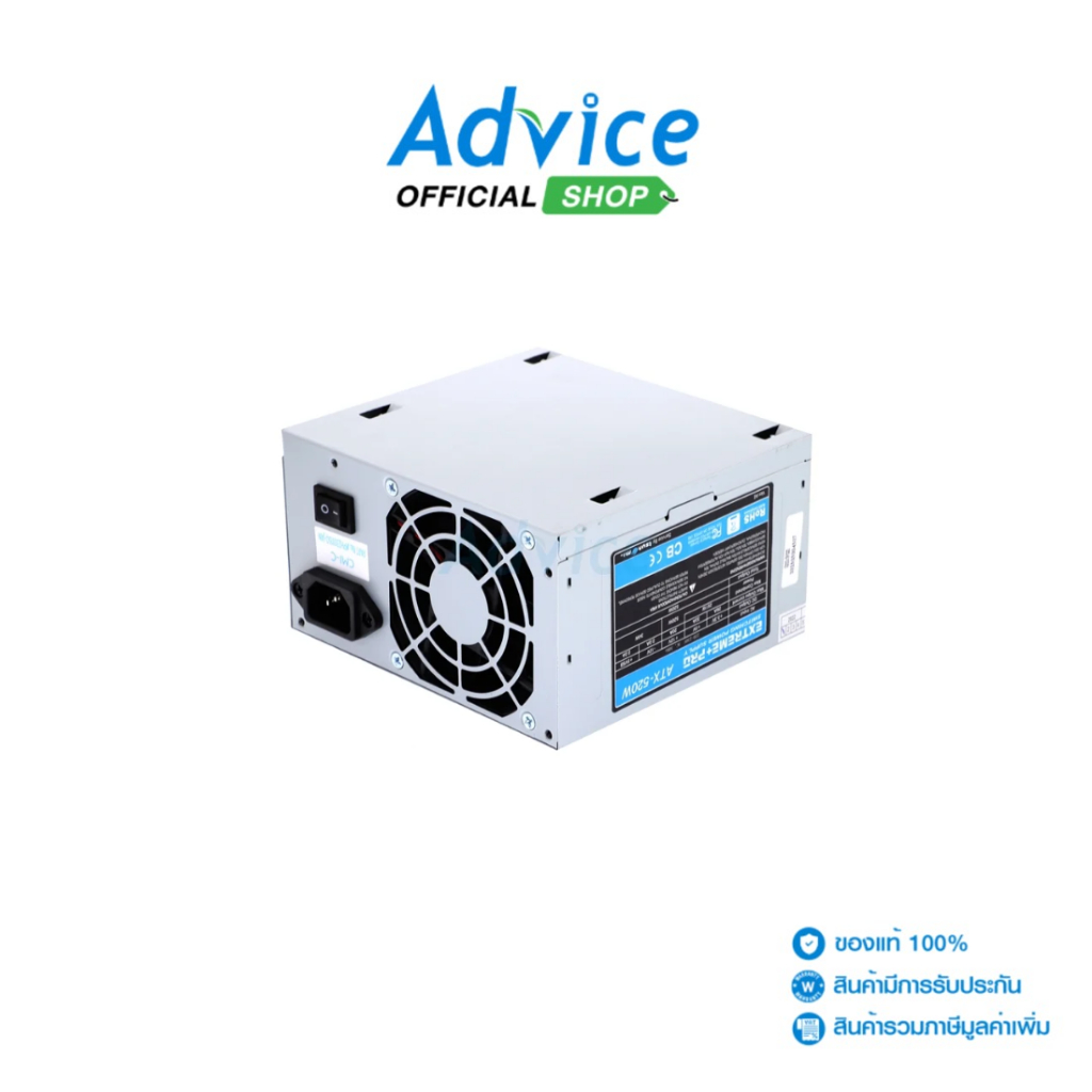 TSUNAMI PSU (Sata) 520w. Extreme+Pro - A0149959