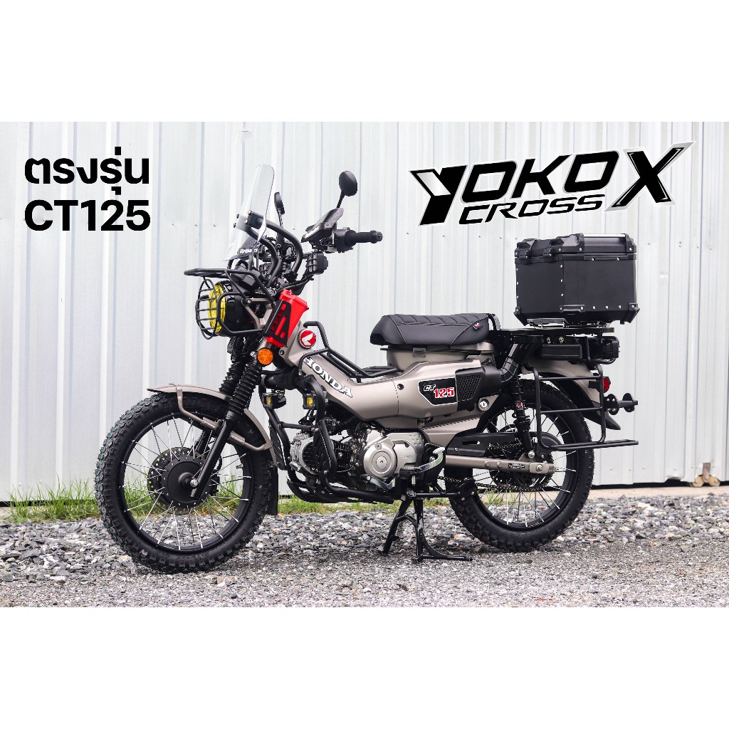 Yoko Cross-X ขอบล้อ TL Tubeless ไม่ใช้ยางใน ขนาด 1.60x17 สำหรับ Honda CT125 // Yamaha PG-1