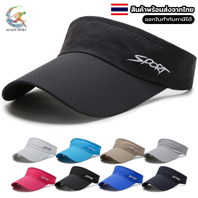 หมวกกอล์ฟ Visor รุ่น SPORTS ป้องกัน UV ระบายอากาศ ปรับสายได้ สวมใส่ได้ทุกโอกาส 05V2