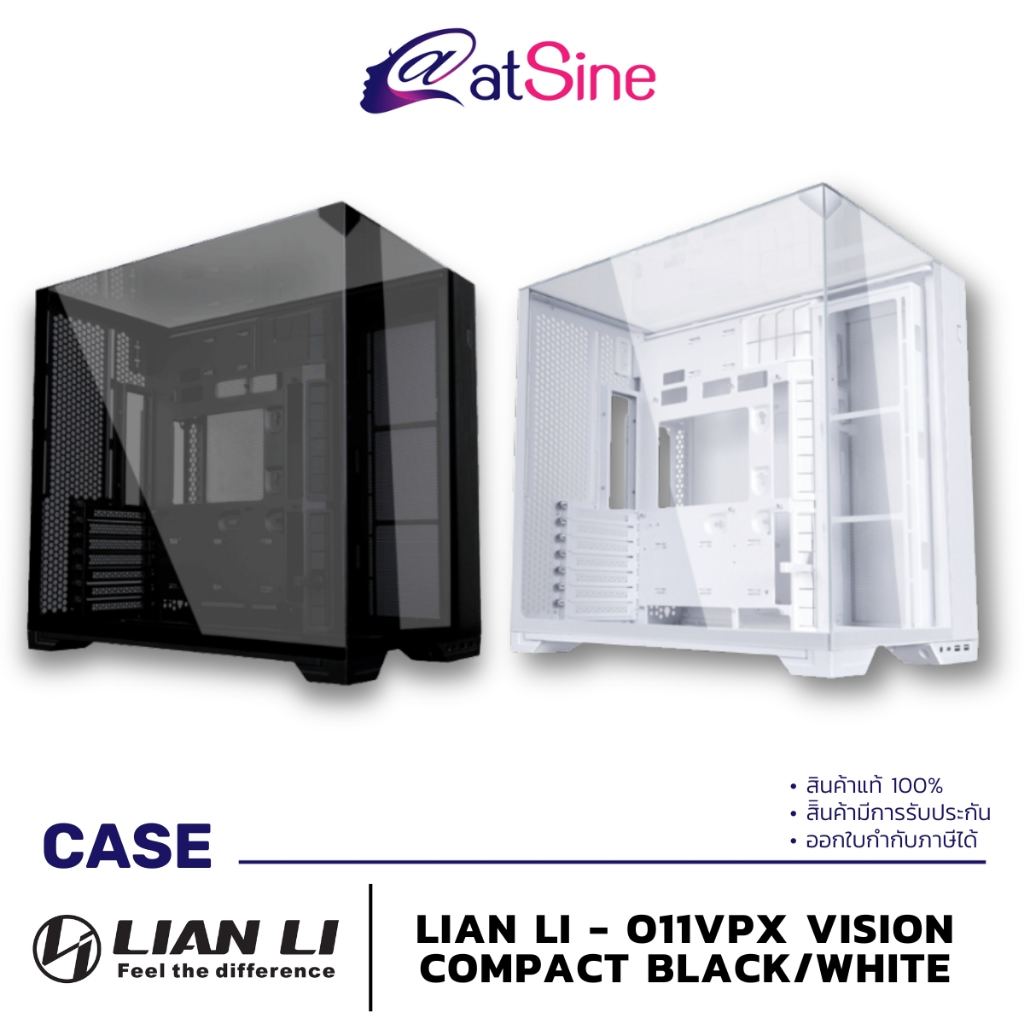 เคสคอมพิวเตอร์ CASE: LIAN LI - O11 VISION COMPACT (E-ATX) (มีสีดำ และ สีขาว)