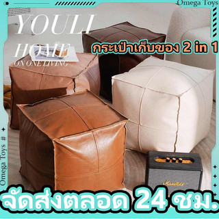 Ins Simple Large Size Leather Storage Bag, Creative Storage Stool Old Clothes Filling, Waterproof Wear-Resistant 2 in 1