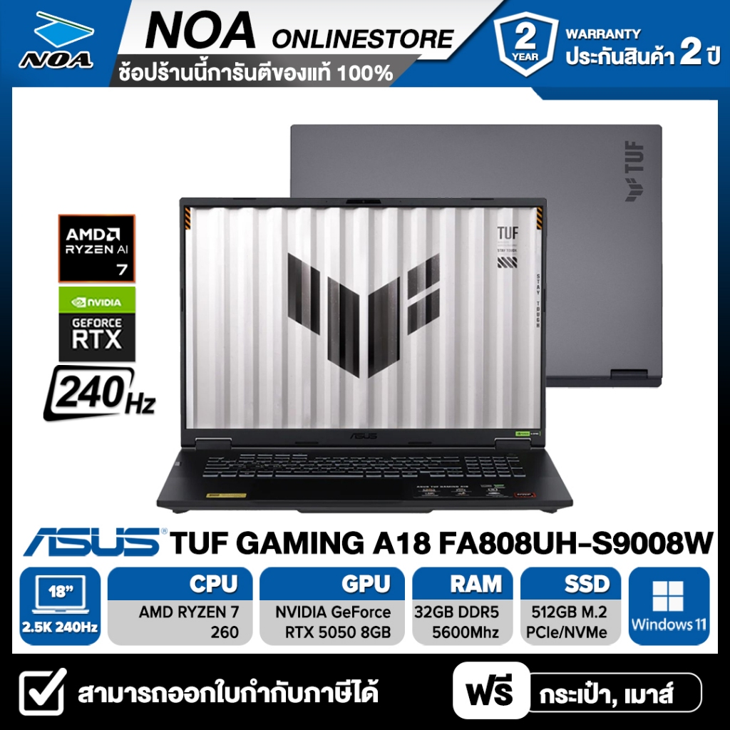 NOTEBOOK (โน้ตบุ๊ค) ASUS TUF GAMING A18 FA808UH-S9008W 18" 2.5K 240Hz รับประกันซ่อมฟรีถึงบ้าน 2ปี