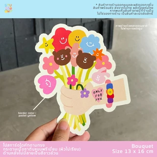 STUDIO.OWY : Die Cut Postcard โปสการ์ดไดคัทตามทรง *อ่านรายละเอียกดก่อนสั่งนะคะ*