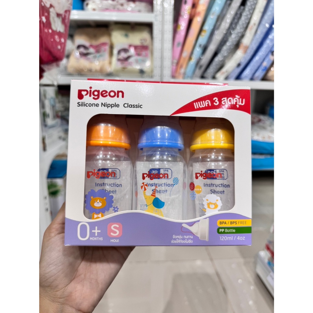 Pigeon ขวดนมคอแคบ ลายโคโร 4oz-8oz. มาพร้อมจุกนม Classic