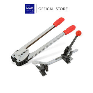MAO เครื่องรัดกล่อง สำหรับสายพลาสติก แบบมือโยก ทนทาน ใช้ง่าย