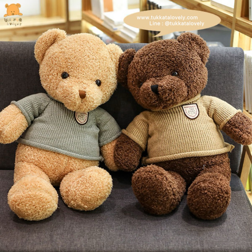 ตุ๊กตาหมีเท็ดดี้แบร์ ขนาด 50 cm.