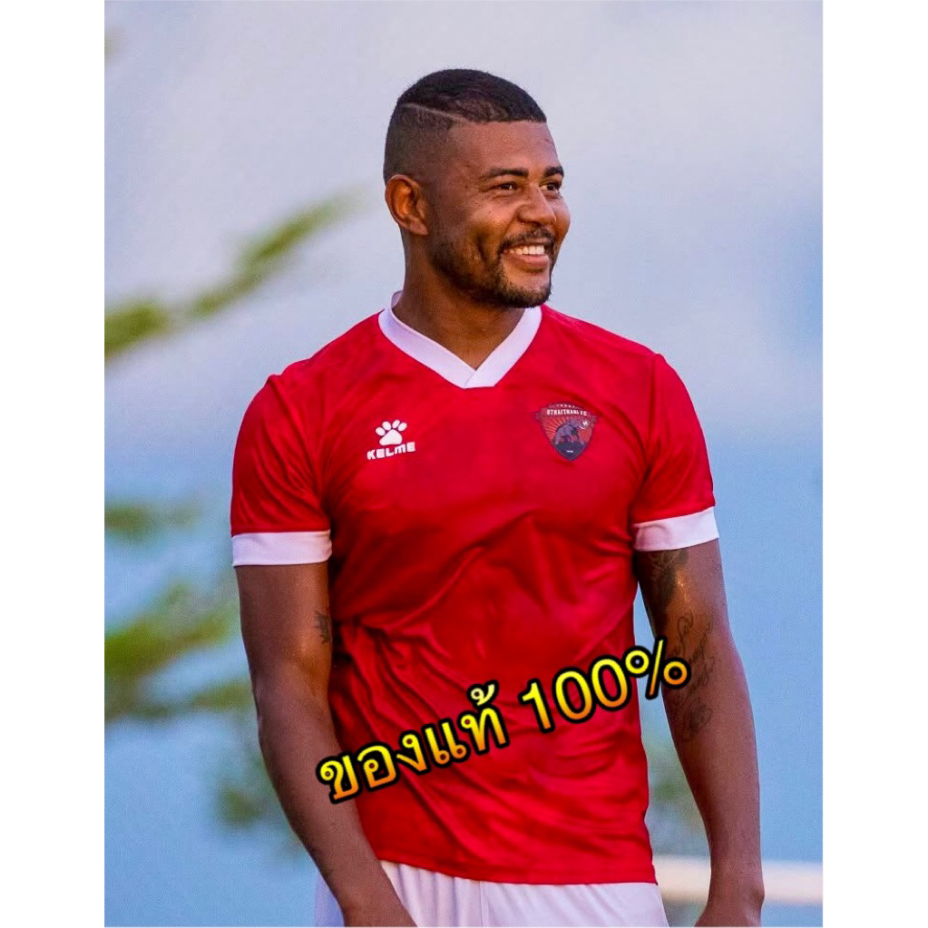 ✅ KELME เสื้อซ้อมสโมสรอุทัยธานี เอฟซี ฤดูกาล 2023 เสื้อใหม่ มือ 1 ของแท้ 💯% ✅