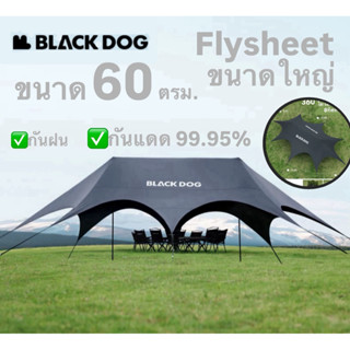🔥พร้อมส่งทันทีใน24ชม.🔥Blackdog ฟรายชีท 60ตรม. ขนาดใหญ่ กันแด…
